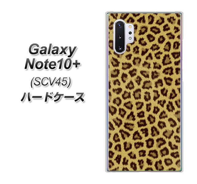 au ギャラクシー ノート10+ SCV45 高画質仕上げ 背面印刷 ハードケース【1065 ヒョウ柄ベーシックSゴールド】