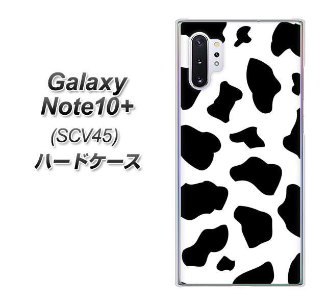 au ギャラクシー ノート10+ SCV45 高画質仕上げ 背面印刷 ハードケース【1070 ダルメシアン(WH)】