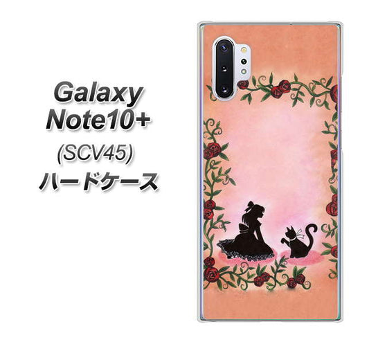 au ギャラクシー ノート10+ SCV45 高画質仕上げ 背面印刷 ハードケース【1096 お姫様とネコ(カラー)】