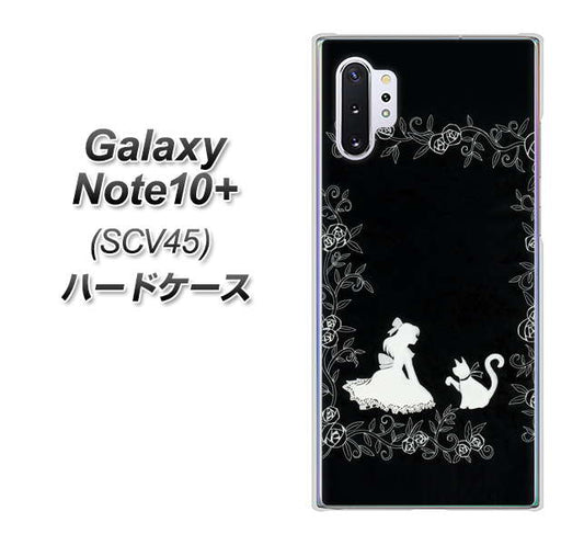 au ギャラクシー ノート10+ SCV45 高画質仕上げ 背面印刷 ハードケース【1097 お姫様とネコ(モノトーン)】