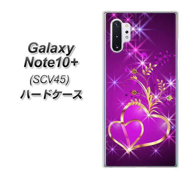 au ギャラクシー ノート10+ SCV45 高画質仕上げ 背面印刷 ハードケース【1139 舞い降りるハート】