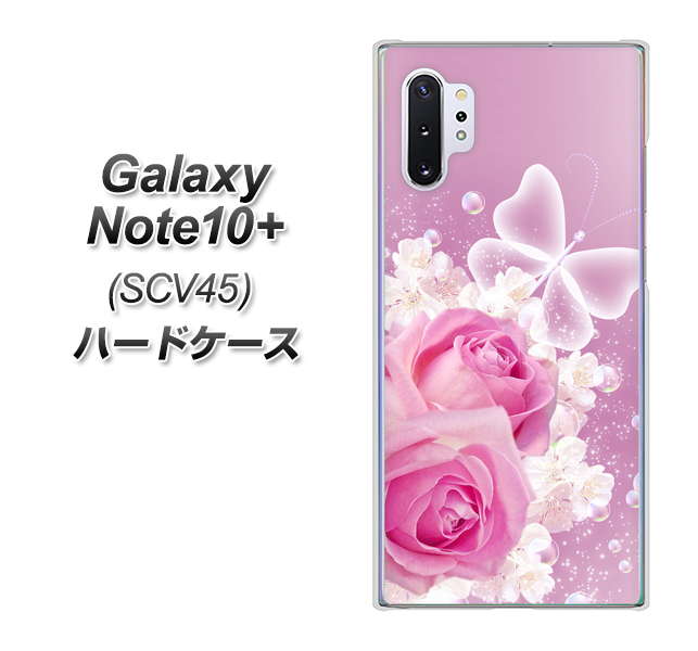 au ギャラクシー ノート10+ SCV45 高画質仕上げ 背面印刷 ハードケース【1166 ローズロマンス】