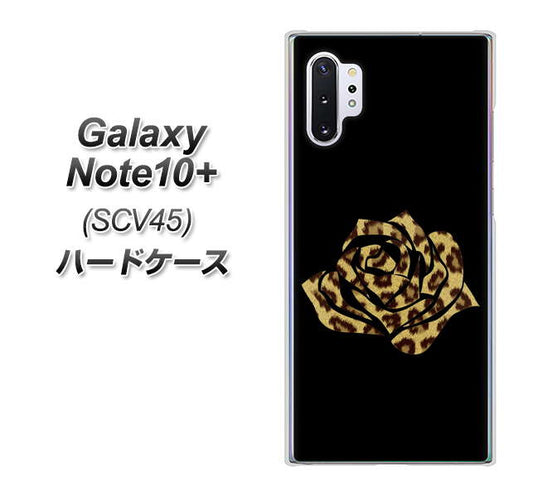 au ギャラクシー ノート10+ SCV45 高画質仕上げ 背面印刷 ハードケース【1184 ヒョウのバラ(茶)】
