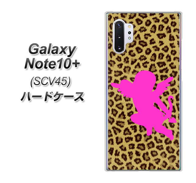 au ギャラクシー ノート10+ SCV45 高画質仕上げ 背面印刷 ハードケース【1245 ヒョウ柄エンジェル】