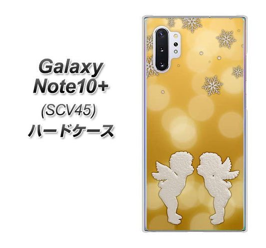 au ギャラクシー ノート10+ SCV45 高画質仕上げ 背面印刷 ハードケース【1247 エンジェルkiss(S)】