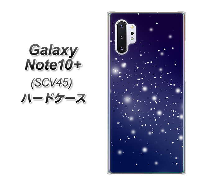 au ギャラクシー ノート10+ SCV45 高画質仕上げ 背面印刷 ハードケース【1271 天空の川】