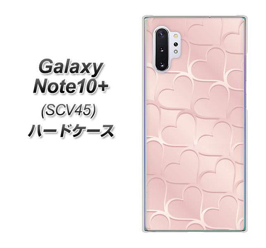 au ギャラクシー ノート10+ SCV45 高画質仕上げ 背面印刷 ハードケース【1340 かくれハート(ローズピンク)】