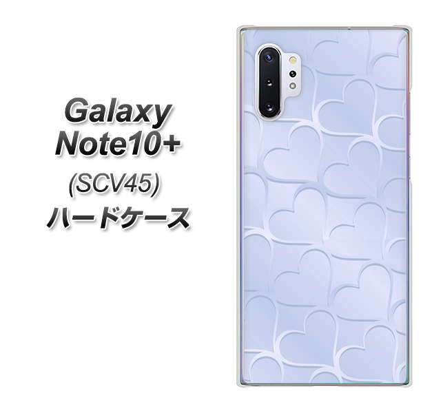 au ギャラクシー ノート10+ SCV45 高画質仕上げ 背面印刷 ハードケース【1341 かくれハート(ライトブルー)】