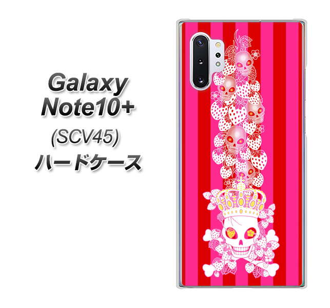 au ギャラクシー ノート10+ SCV45 高画質仕上げ 背面印刷 ハードケース【AG803 苺骸骨王冠蔦(ピンク)】
