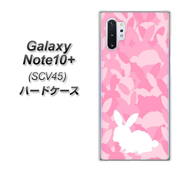 au ギャラクシー ノート10+ SCV45 高画質仕上げ 背面印刷 ハードケース【AG804 うさぎ迷彩風(ピンク)】