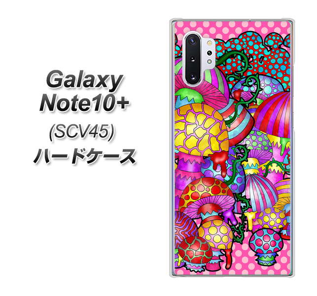 au ギャラクシー ノート10+ SCV45 高画質仕上げ 背面印刷 ハードケース【AG806 きのこ(ピンク)】