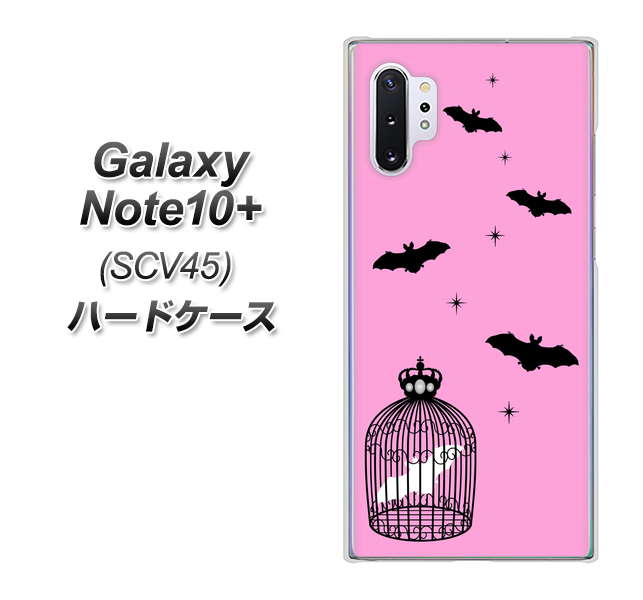 au ギャラクシー ノート10+ SCV45 高画質仕上げ 背面印刷 ハードケース【AG808 こうもりの王冠鳥かご(ピンク×黒)】