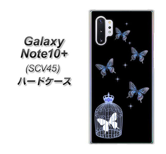 au ギャラクシー ノート10+ SCV45 高画質仕上げ 背面印刷 ハードケース【AG812 蝶の王冠鳥かご(黒×青)】