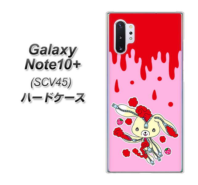 au ギャラクシー ノート10+ SCV45 高画質仕上げ 背面印刷 ハードケース【AG813 ジッパーうさぎのジッピョン(ピンク×赤)】