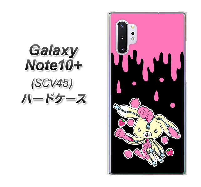 au ギャラクシー ノート10+ SCV45 高画質仕上げ 背面印刷 ハードケース【AG814 ジッパーうさぎのジッピョン(黒×ピンク)】