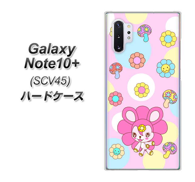 au ギャラクシー ノート10+ SCV45 高画質仕上げ 背面印刷 ハードケース【AG823 フラワーうさぎのフラッピョン(ピンク)】