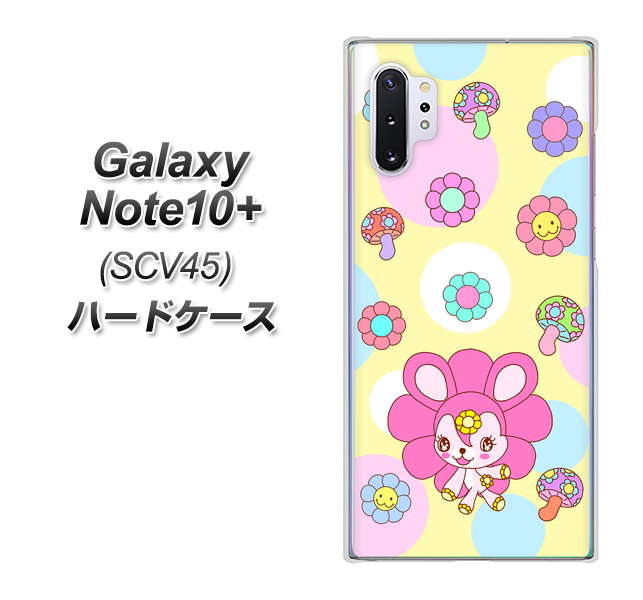 au ギャラクシー ノート10+ SCV45 高画質仕上げ 背面印刷 ハードケース【AG824 フラワーうさぎのフラッピョン(黄色)】