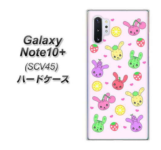 au ギャラクシー ノート10+ SCV45 高画質仕上げ 背面印刷 ハードケース【AG825 フルーツうさぎのブルーラビッツ(ピンク)】