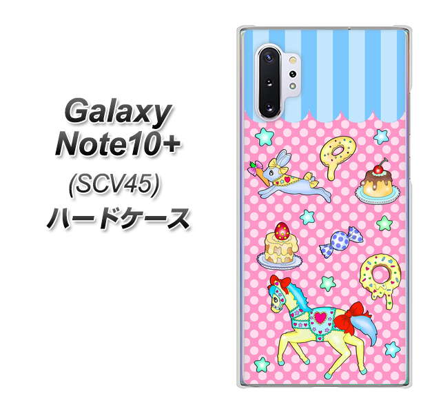 au ギャラクシー ノート10+ SCV45 高画質仕上げ 背面印刷 ハードケース【AG827 メリーゴーランド(ピンク)】