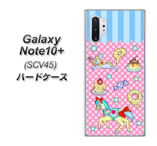 au ギャラクシー ノート10+ SCV45 高画質仕上げ 背面印刷 ハードケース【AG827 メリーゴーランド(ピンク)】
