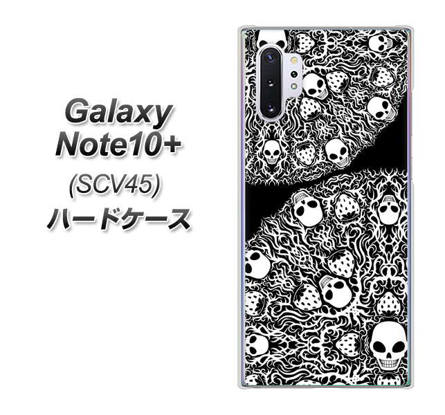 au ギャラクシー ノート10+ SCV45 高画質仕上げ 背面印刷 ハードケース【AG834 苺骸骨曼荼羅(黒)】