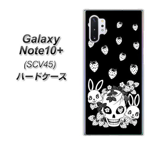 au ギャラクシー ノート10+ SCV45 高画質仕上げ 背面印刷 ハードケース【AG837 苺兎(黒)】