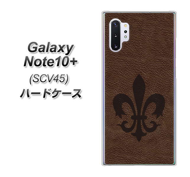 au ギャラクシー ノート10+ SCV45 高画質仕上げ 背面印刷 ハードケース【EK823 レザー風ユリ】