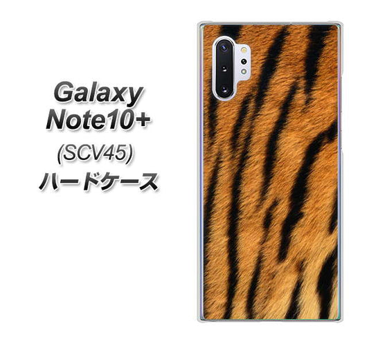 au ギャラクシー ノート10+ SCV45 高画質仕上げ 背面印刷 ハードケース【EK847 虎柄】