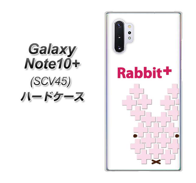 au ギャラクシー ノート10+ SCV45 高画質仕上げ 背面印刷 ハードケース【IA802 Rabbit+】