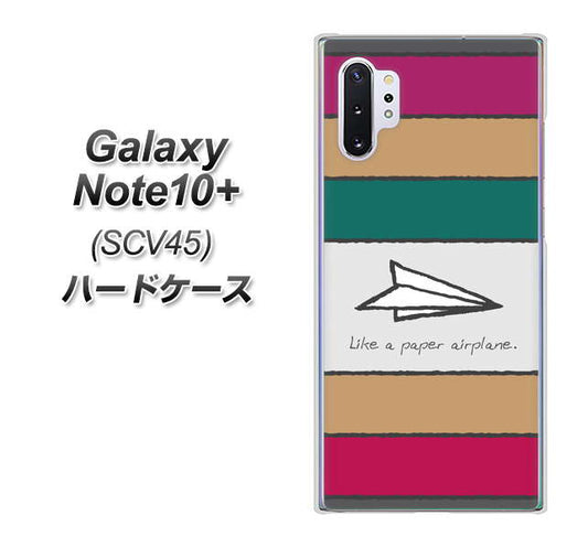 au ギャラクシー ノート10+ SCV45 高画質仕上げ 背面印刷 ハードケース【IA809 かみひこうき】