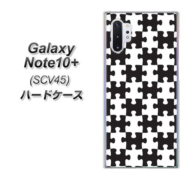 au ギャラクシー ノート10+ SCV45 高画質仕上げ 背面印刷 ハードケース【IB903 ジグソーパズル_モノトーン】