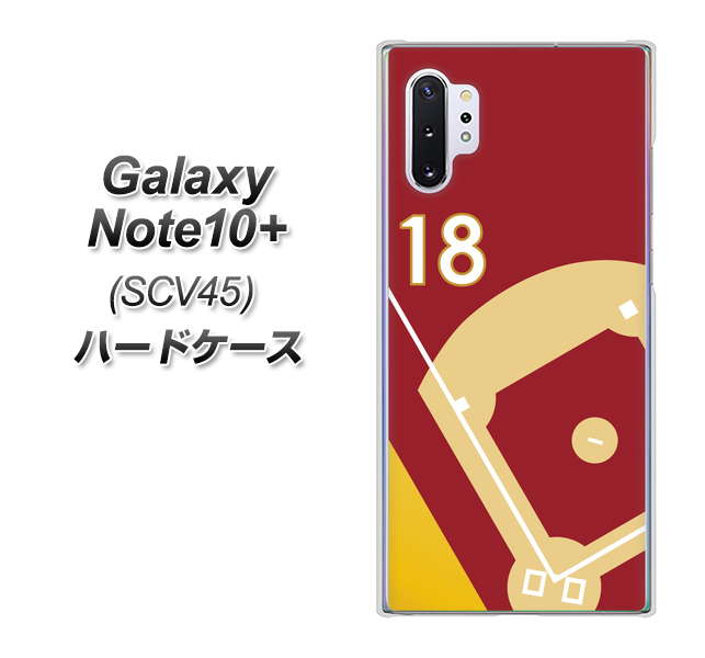 au ギャラクシー ノート10+ SCV45 高画質仕上げ 背面印刷 ハードケース【IB924 baseball_グラウンド】