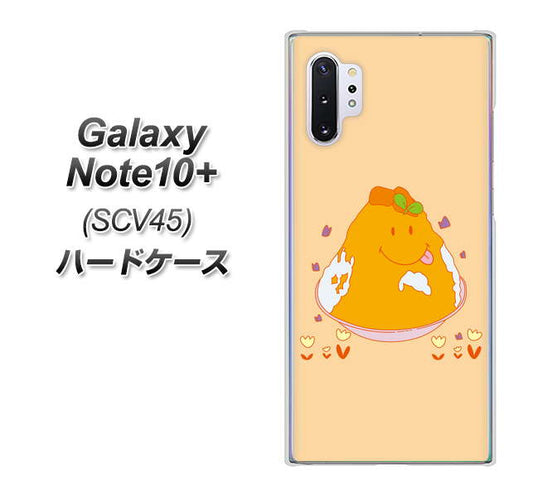 au ギャラクシー ノート10+ SCV45 高画質仕上げ 背面印刷 ハードケース【MA904 台湾風かき氷】