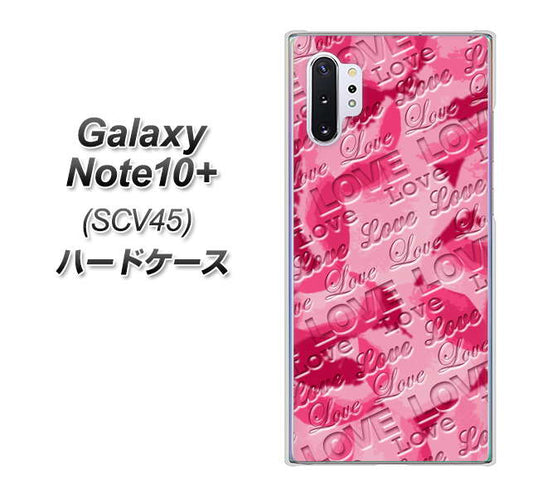au ギャラクシー ノート10+ SCV45 高画質仕上げ 背面印刷 ハードケース【SC845 フラワーヴェルニLOVE濃いピンク(ローズアンディアン)】