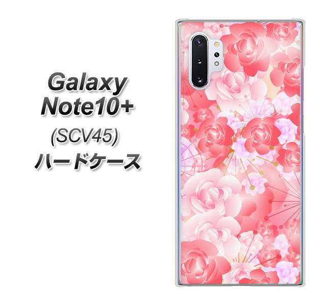 au ギャラクシー ノート10+ SCV45 高画質仕上げ 背面印刷 ハードケース【VA817 はんなり色の華】