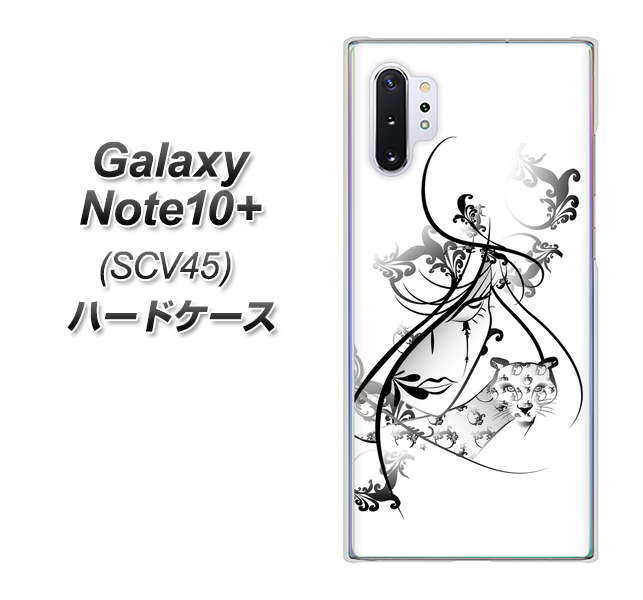 au ギャラクシー ノート10+ SCV45 高画質仕上げ 背面印刷 ハードケース【VA832 パンサーと美女】