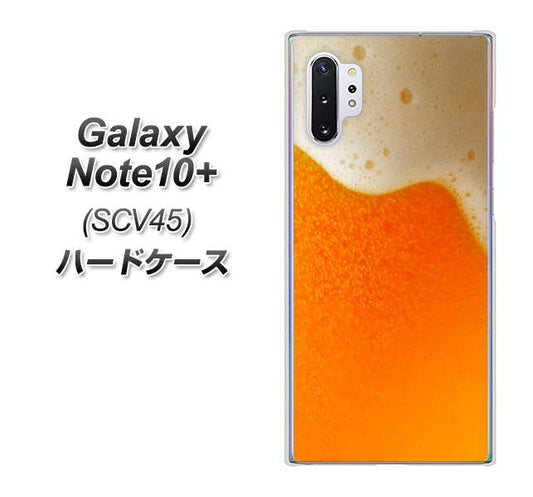 au ギャラクシー ノート10+ SCV45 高画質仕上げ 背面印刷 ハードケース【VA855 ジョッキ生(ビール)】