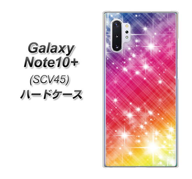 au ギャラクシー ノート10+ SCV45 高画質仕上げ 背面印刷 ハードケース【VA872 レインボーフレーム】