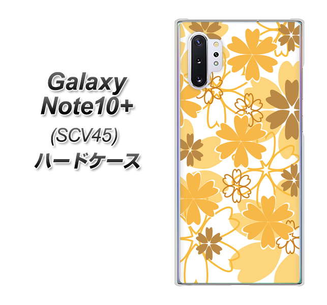 au ギャラクシー ノート10+ SCV45 高画質仕上げ 背面印刷 ハードケース【VA959 重なり合う花 オレンジ】