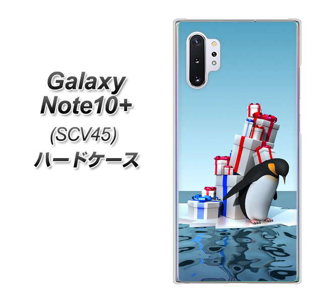 au ギャラクシー ノート10+ SCV45 高画質仕上げ 背面印刷 ハードケース【XA805 人気者は辛い…】