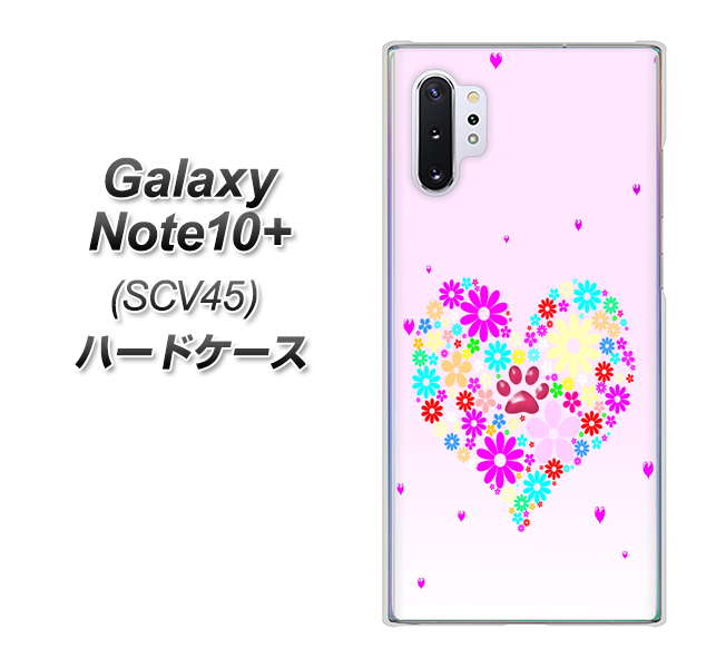 au ギャラクシー ノート10+ SCV45 高画質仕上げ 背面印刷 ハードケース【YA954 ハート01 素材ホワイト】