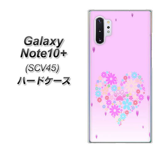 au ギャラクシー ノート10+ SCV45 高画質仕上げ 背面印刷 ハードケース【YA959 ハート06】