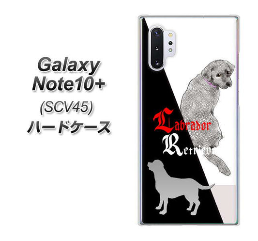 au ギャラクシー ノート10+ SCV45 高画質仕上げ 背面印刷 ハードケース【YD822 ラブラドールレトリバー03】