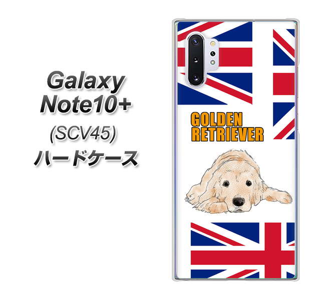 au ギャラクシー ノート10+ SCV45 高画質仕上げ 背面印刷 ハードケース【YD825 ゴールデンレトリバー01】