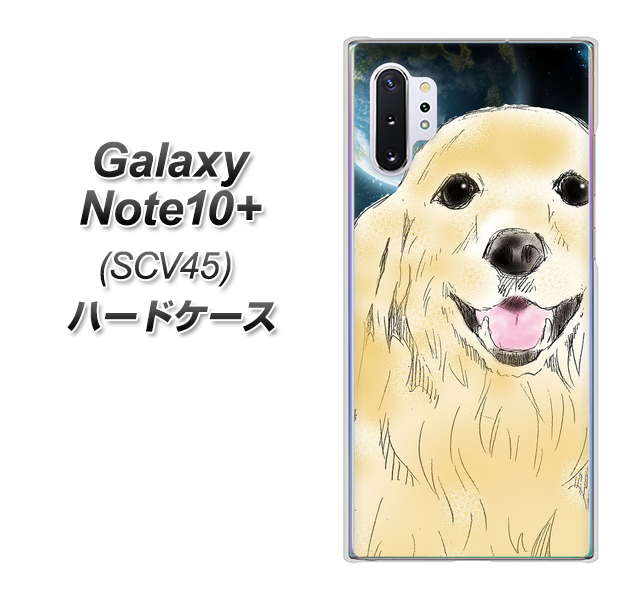 au ギャラクシー ノート10+ SCV45 高画質仕上げ 背面印刷 ハードケース【YD826 ゴールデンレトリバー02】