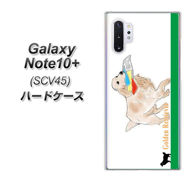 au ギャラクシー ノート10+ SCV45 高画質仕上げ 背面印刷 ハードケース【YD829 ゴールデンレトリバー05】