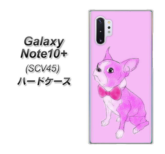 au ギャラクシー ノート10+ SCV45 高画質仕上げ 背面印刷 ハードケース【YD852 ボストンテリア03】