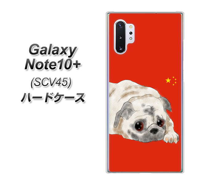 au ギャラクシー ノート10+ SCV45 高画質仕上げ 背面印刷 ハードケース【YD857 パグ03】