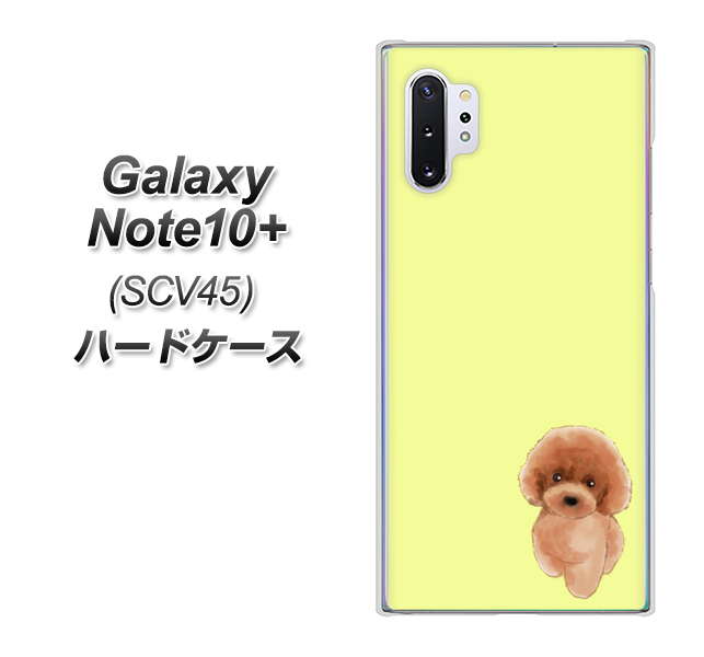 au ギャラクシー ノート10+ SCV45 高画質仕上げ 背面印刷 ハードケース【YJ051 トイプードルレッド(イエロー)】