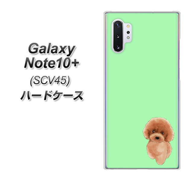au ギャラクシー ノート10+ SCV45 高画質仕上げ 背面印刷 ハードケース【YJ052 トイプードルレッド( グリーン)】